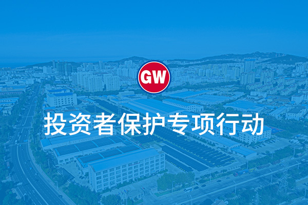 202304261149198810 202304261149198810