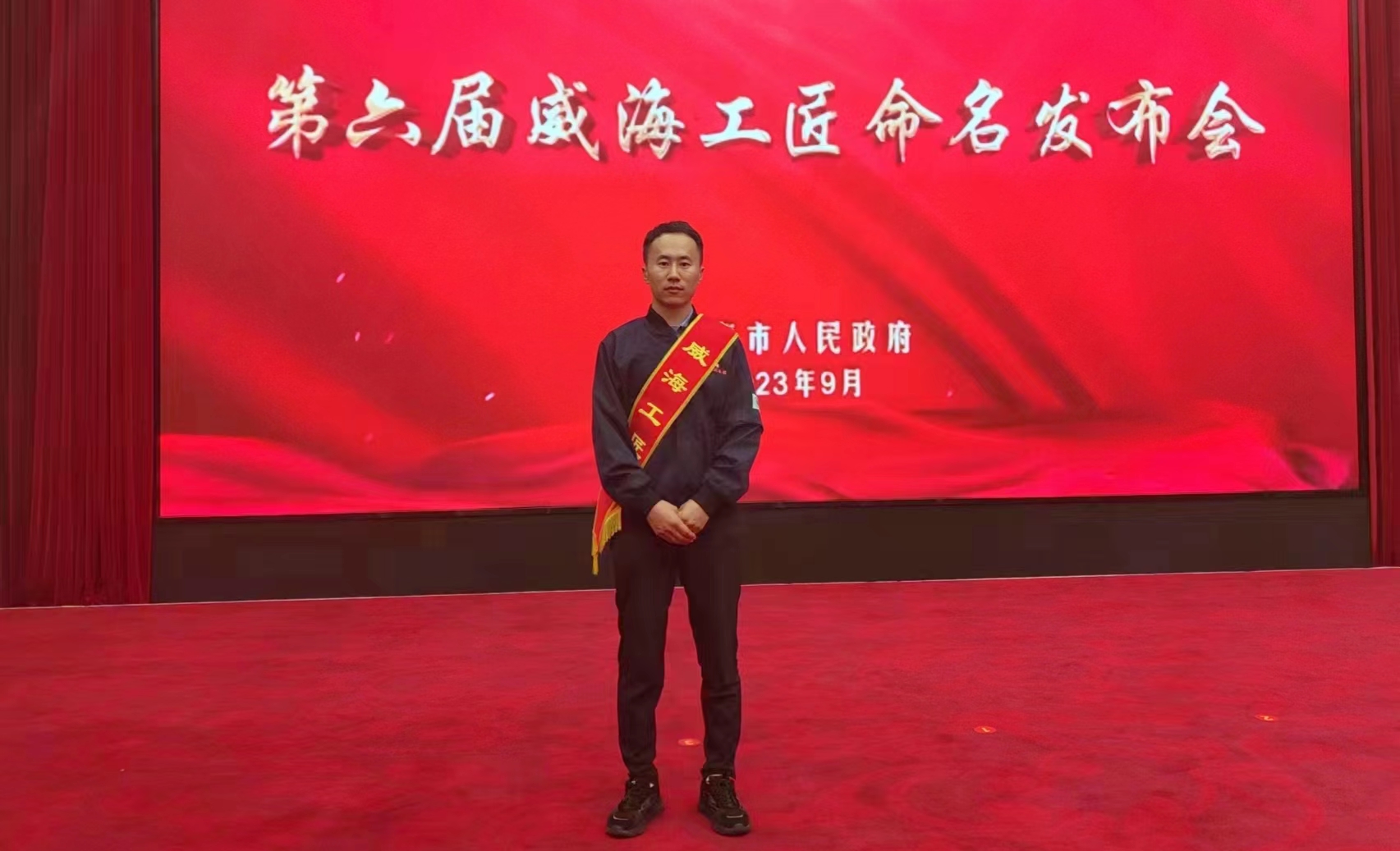 202309231546067566 202309231546067566