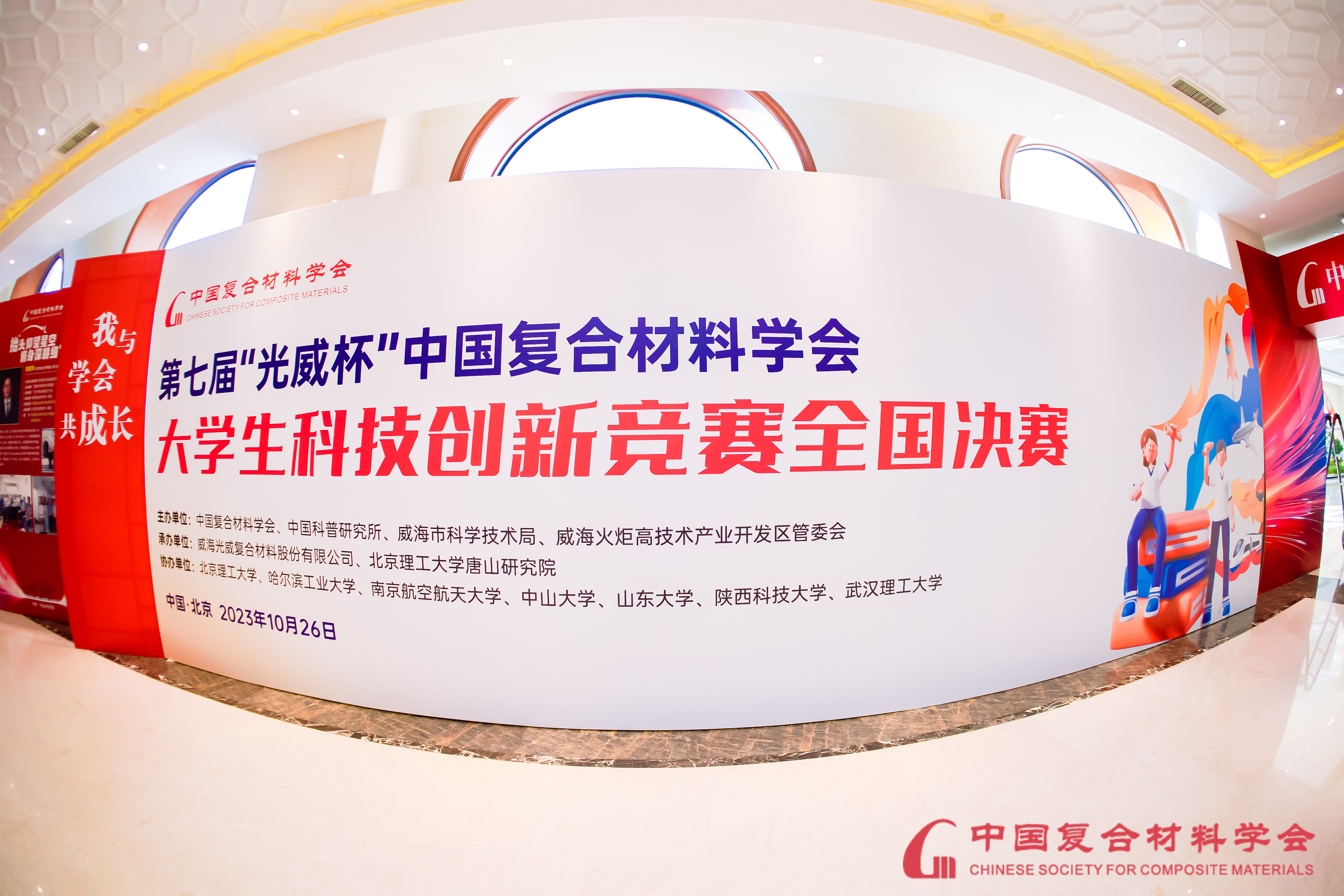 »áÒé´ó¾°.jpg »áÒé´ó¾°.jpg