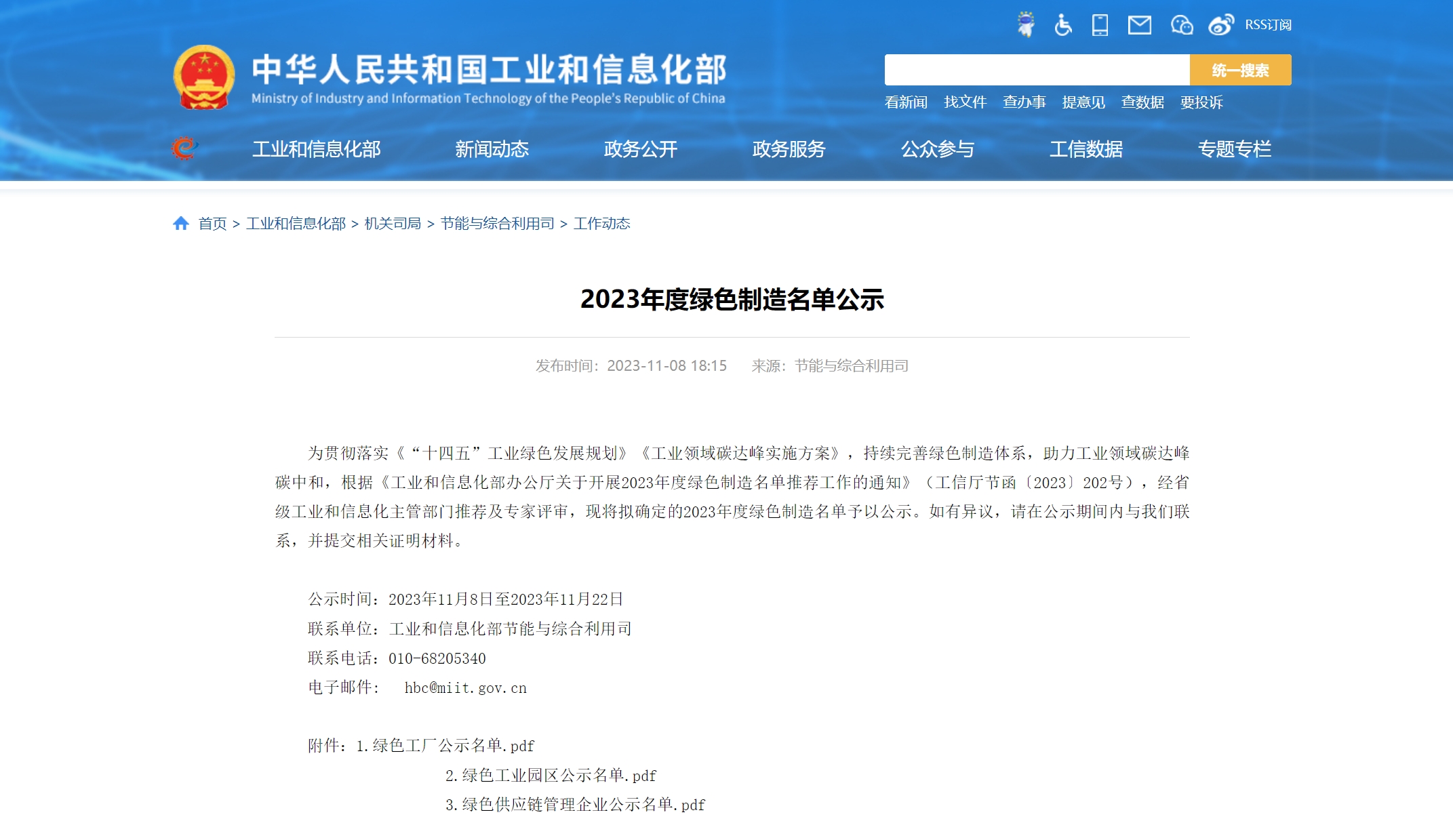 ΢ÐŽØÍ¼_20231123083100.png ΢ÐŽØÍ¼_20231123083100.png