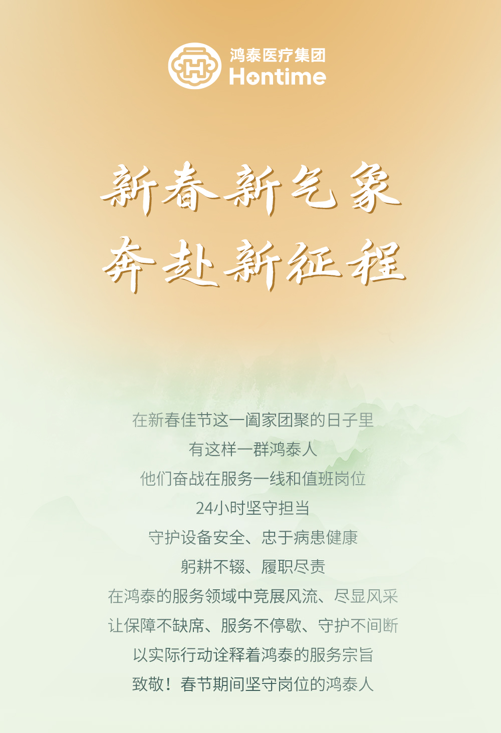 尊龙凯时登录首页(中国)官方网站