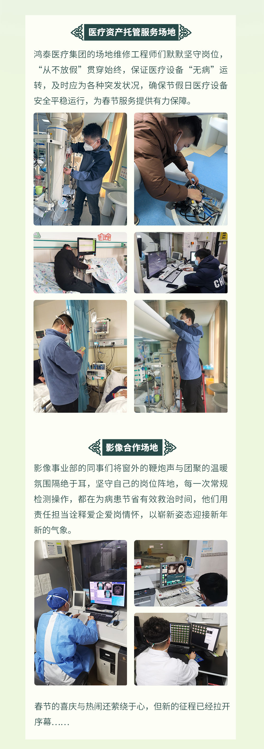 尊龙凯时登录首页(中国)官方网站